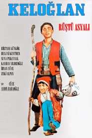 Keloğlan (1971)
