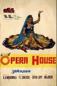 Image Opera House 1961