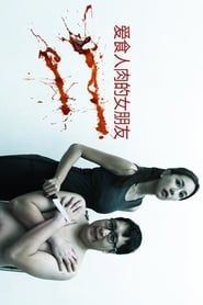 My Girlfriend is a Cannibal series tv