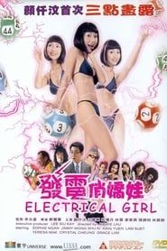 Electrical Girl series tv