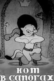 Image Puss in Boots 1938