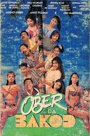 Ober Da Bakod: The Movie 1994 streaming