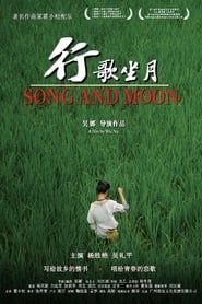 Image Song and Moon