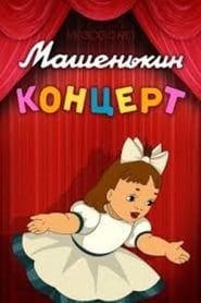Mashenka's Concert series tv