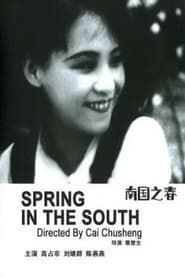 Spring in the South 1932 streaming