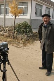 China Villager Documentary Project: China Village Self-Governance Film Project series tv