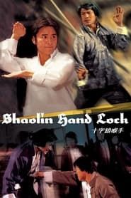 Shaolin Hand Lock series tv