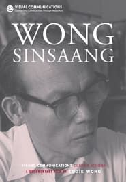 Image Wong Singsaang