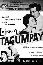 Luksang Tagumpay (1956)