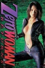 Zero Woman 7 Returns (1999)