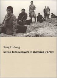 Seven Intellectuals in Bamboo Forest, Part I series tv