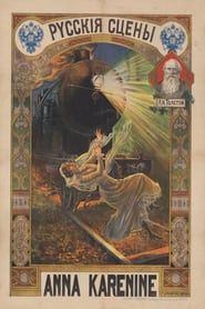 Anna Karenina 1912 streaming
