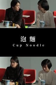 Cup Noodle series tv