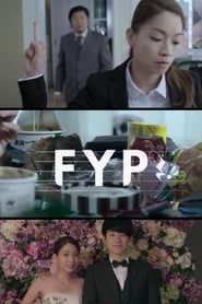 FYP (2016)