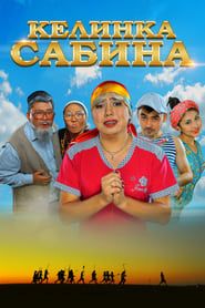 Kelinka Sabina series tv