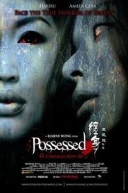 Possessed series tv