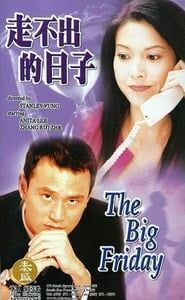 The Big Friday series tv