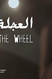 Image The Wheel