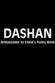 Image Dashan - Ambassador to China's Funny Bone