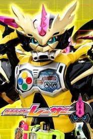 Kamen Rider Ex-Aid [Tricks]: Kamen Rider Lazer series tv
