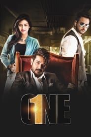 One (2017)
