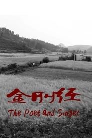 The Poet and Singer series tv
