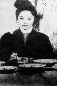 Xu Pan Si Dong (1930)