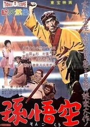 The Adventures of Sun Wu Kung 1959 streaming