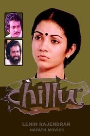 Chillu (1982)
