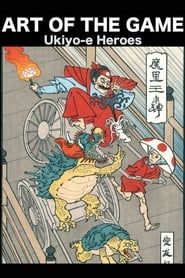 Image Art of the Game: Ukiyo-e Heroes