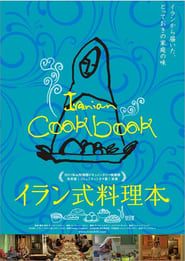 Iranian Cookbook series tv