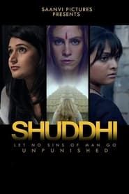 Shuddhi (2017)