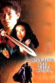 Saviour of the Soul (1991)