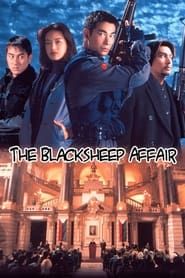 Image The Blacksheep Affair 1998