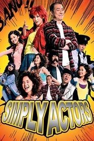 Simply Actors 2007 streaming