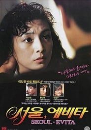 서울, 에비타 (1991)