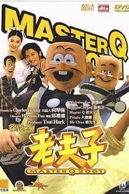 Master Q 2001 series tv