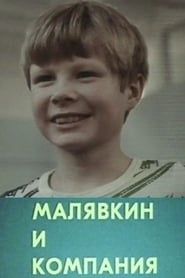 Malyavkin and Company series tv
