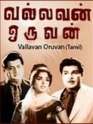 Image Vallavan Oruvan 1966