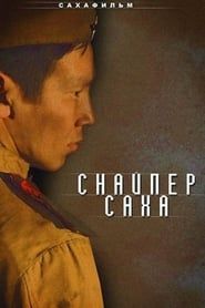 Sniper Sakha series tv