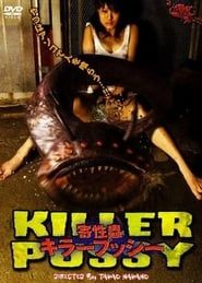 Sexual Parasite : Killer Pussy-hd