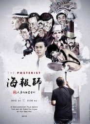 The Posterist 2016 streaming