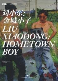 Image Liu Xiaodong: Hometown Boy