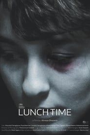 وقت ناهار (2017)