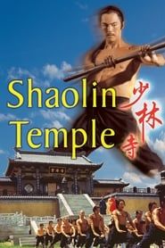 Image Le Temple de Shaolin 1976