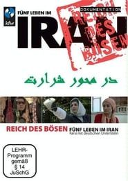 Reich des Bösen - Fünf Leben im Iran series tv