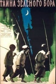 The Secret of the Green Forest (1961)