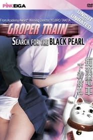 watch Groper Train: Search for the Black Pearl