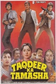 Taqdeer Ka Tamasha 1990 streaming