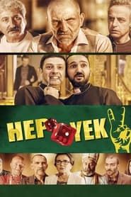 Hep Yek 2 (2017)